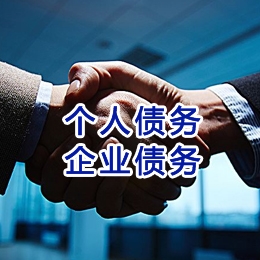 江西追债公司